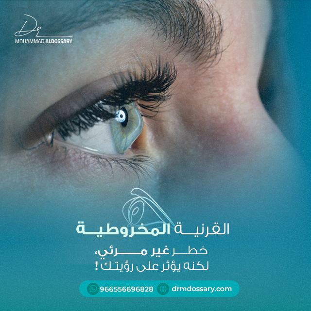 Dr. Mohammad Aldossary tweet media