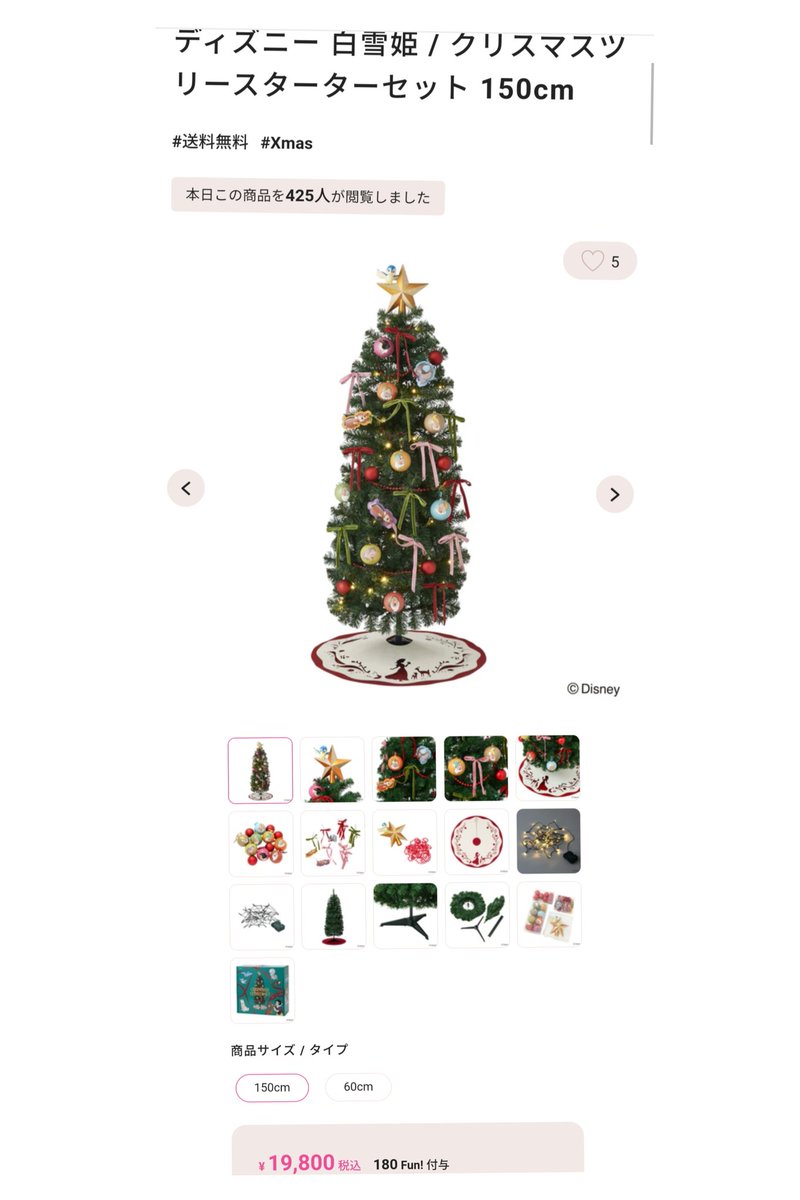 TDR ディズニー ぷらん on X