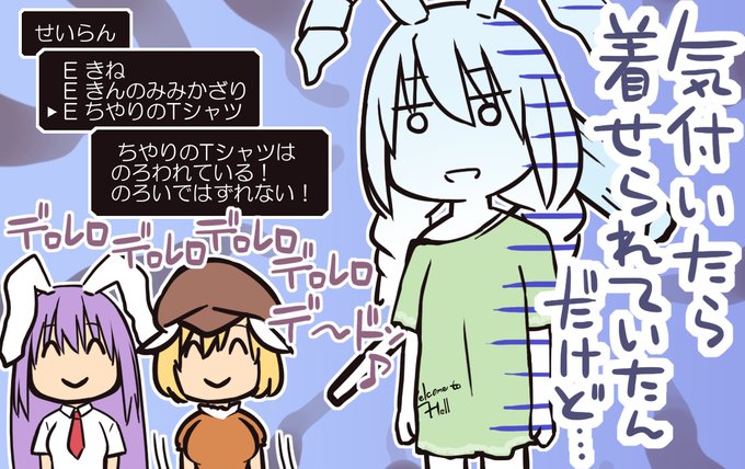 マーキング完了!
どうしてこんな事に...(清蘭:談)
#東方Project #清蘭
YouTube
https://t.co/nl2YczasIb
ニコニコ
https://t.co/zq1CQQ6Jcm 