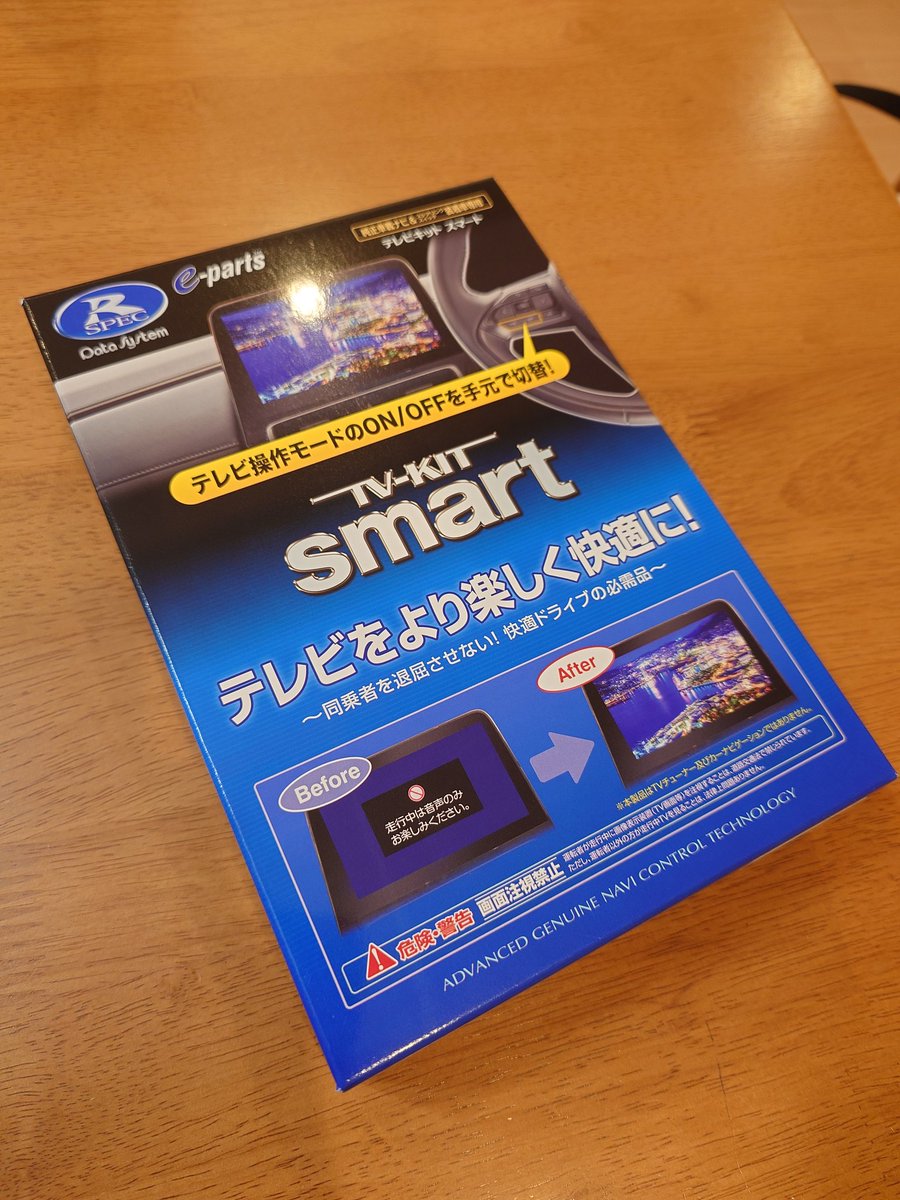 麻生様リクエスト 猫生@CX-80 XD ExMode 4WD RWPM (@nekoneckubi) / Posts / X