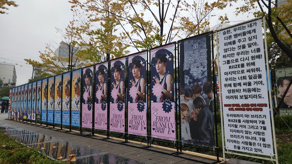 SM TOWN ❌    SEUNGHAN TOWN✅