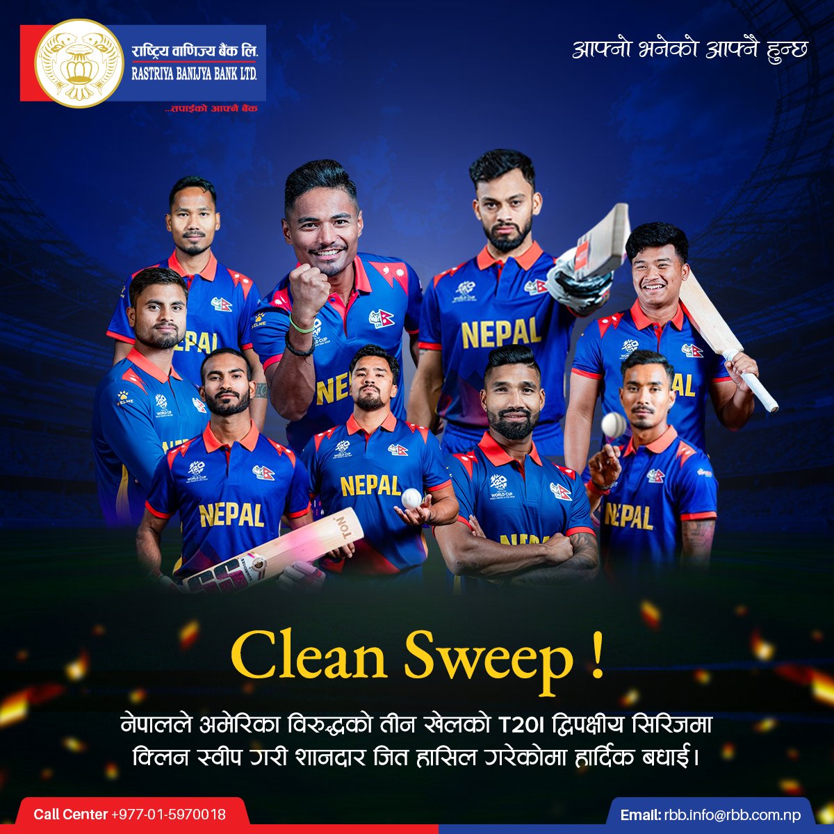 नेपालले अमेरिका विरुद्धको तीन खेलको T20I द्विपक्षीय सिरिजमा क्लिन स्वीप गरी शानदार जित हासिल गरेको मा हार्दिक बधाई।

#राष्ट्रियवाणिज्यबैंक #तपाईंकोआफ्नैबैंक #आफ्नोभनेकोआफ्नैहुन्छ