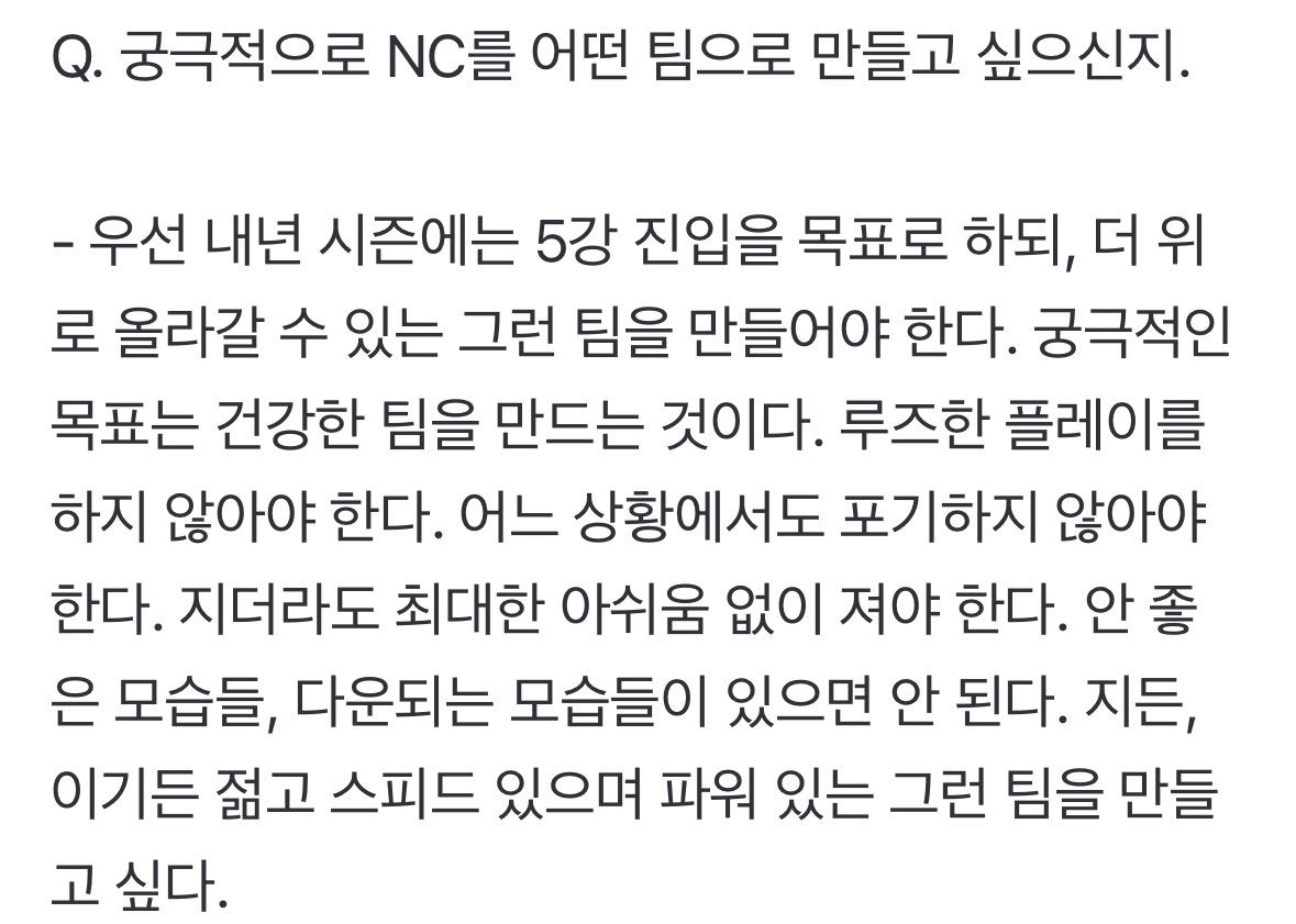 호부지 인터뷰 싹 읽으니까
일단 마음이 편함... 고개를 끄덕거리게 되.