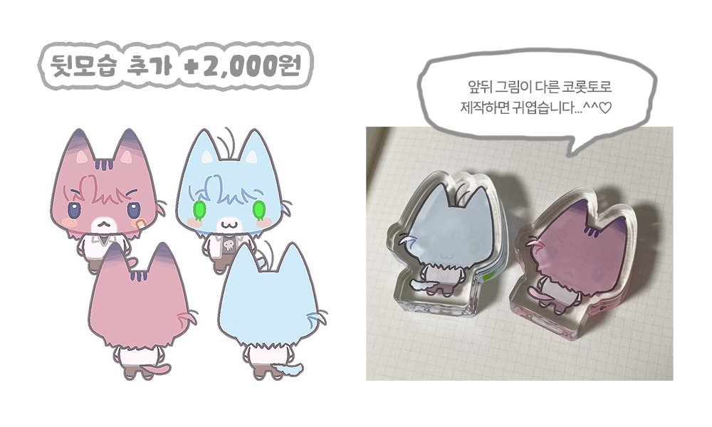 remgam_cms's tweet photo. [RT💖]   돼지냥이 타입
가볍게 그리는 고양이 SD 토큰타입입니다😻 
다른 커미션 슬롯과는 따로 관리합니다!

주기적으로 RT 추첨 한 분께 최대 냥이 두 마리를 그려요!>.<

안내: https://t.co/GdyEUfXoyx
크레페: https://t.co/ya6snldwRc https://t.co/FqKo1Nmnux