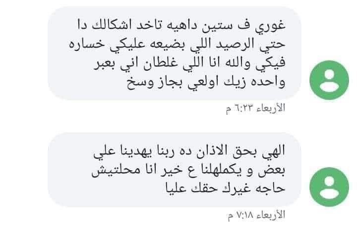 انا و هي