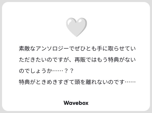 rfmo_fes_PJ's tweet photo. 【📮Q&amp;A🕊️】

 A. 再販分にも特典FESチケットは付属しております。
︙
嬉しいお言葉を頂き大変恐縮です。
内容物に変更はございませんのでご安心ください。 https://t.co/SQg86xH8T7