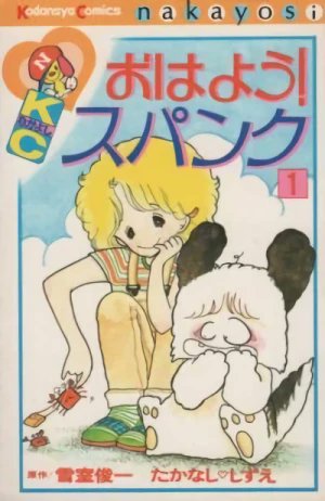 Sonia | Generación Papel tweet media