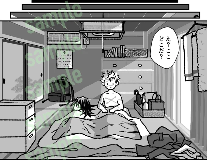 こう!!😂 