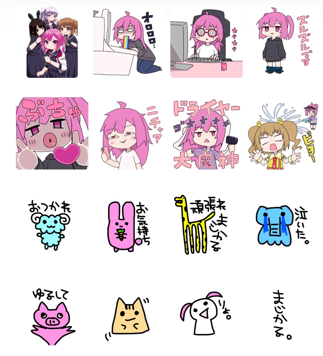 ながね🚿 tweet media