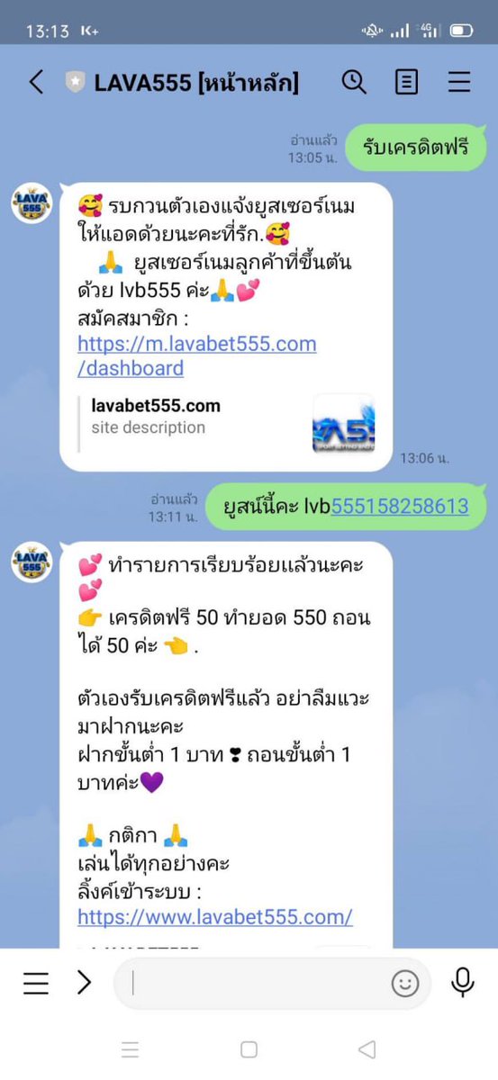 เครดิตฟรี จำนวนจำกัดด่วน❗️
@Lava555

·
เครดิตฟรี50 ไม่ต้องฝากไม่ต้องแชร์✅️

⛔️รับได้ทุกยูสน์ เก่า/ใหม่

❗️รีทวิต + แคปส่งให้แอดมิน❗️
แอดLINE : 
@Lava555

กดรับที่นี่ : bit.ly/3OB1xwa

#เครดิตฟรี #เครดิตฟรีล่าสุด #เครดิตฟรีไม่ต้องฝากไม่ต้องแชร์    #แจกเครดิตฟรี50