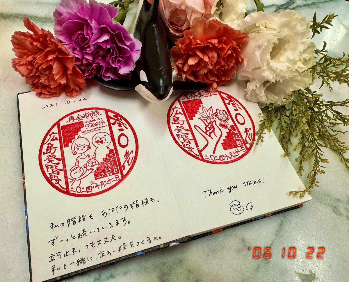 stairs、完走できました。
ラスト広島、過去一の熱量。
歌とあなたが私の階段になって、見たことのない最高の景色へ誘ってくれました。
階段は、休んだっておりてみたっていい。
でもそのあとは、やっぱりのぼりたい。
自分の足で踏み込みたいんだ。
階段は続く！

stairs、ありがとう。
#milet_stairs