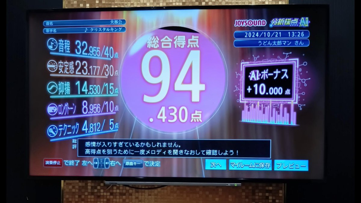 カジン@歌い手 tweet media