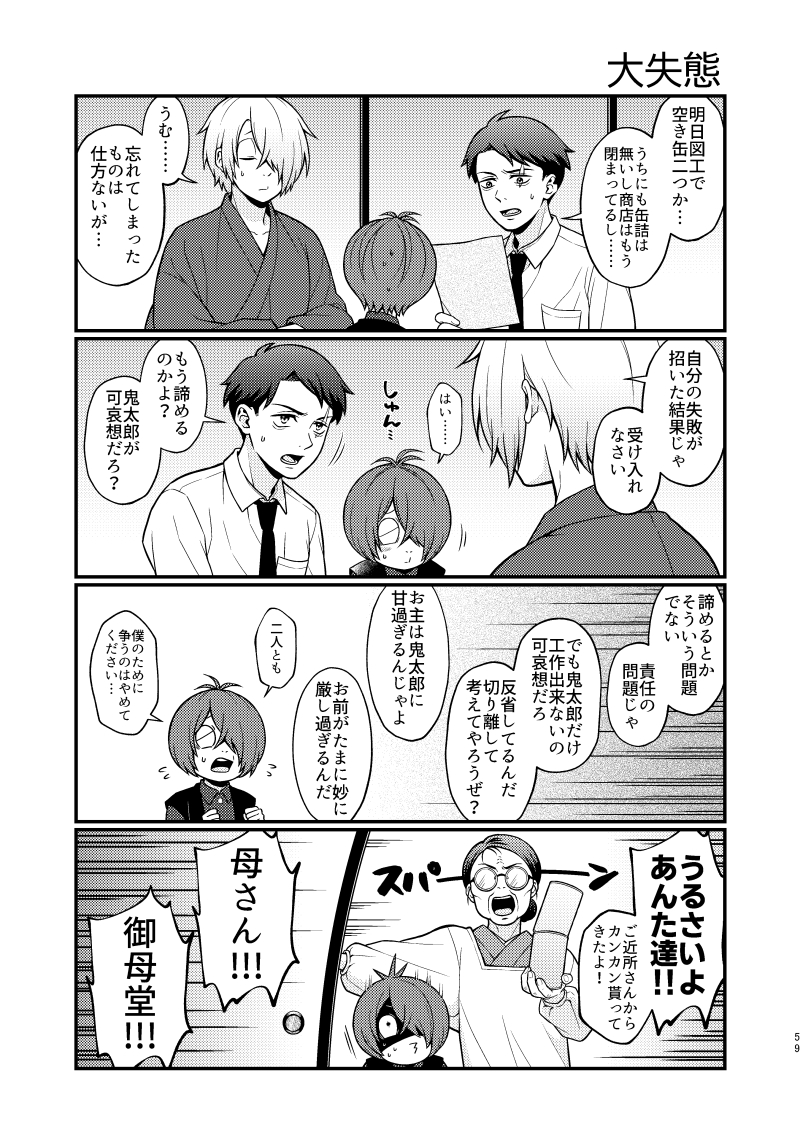(3/3) 
