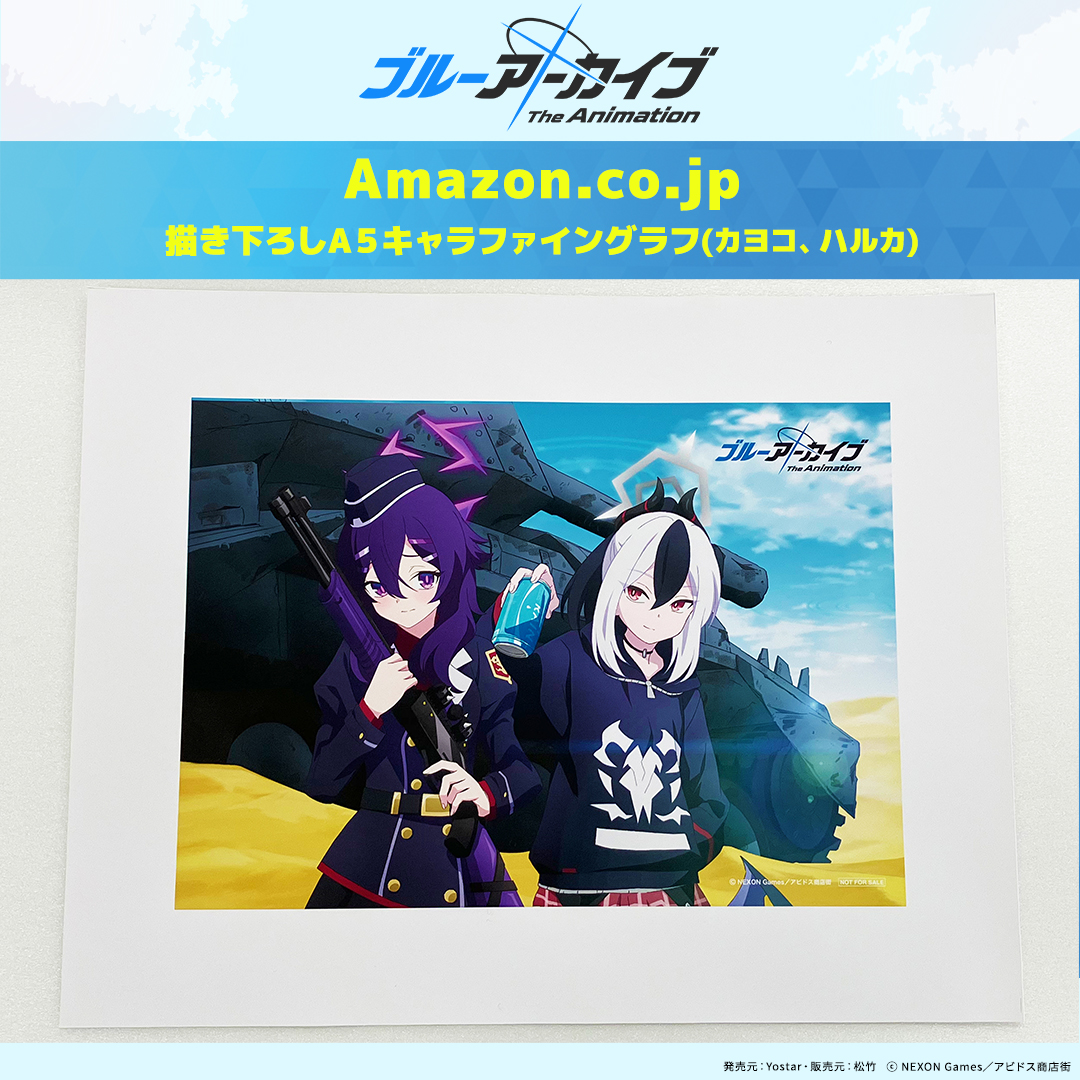 ブルーアーカイブ The Animation 公式 on X: ブルーアーカイブ The Animation 公式 on X: