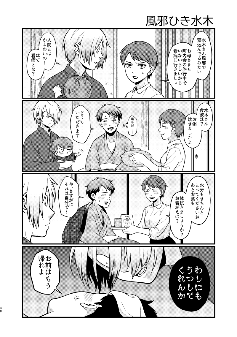(2/3) 