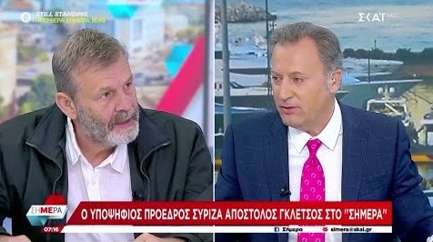 - Με σταματάει κόσμος και με ρωτάει, τι θα γίνει επιτέλους με τον ξεφτίλα Κασσελάκη; 
- Τι άλλο σας ρωτάει;
- Αν είναι καλά η Ερατώ