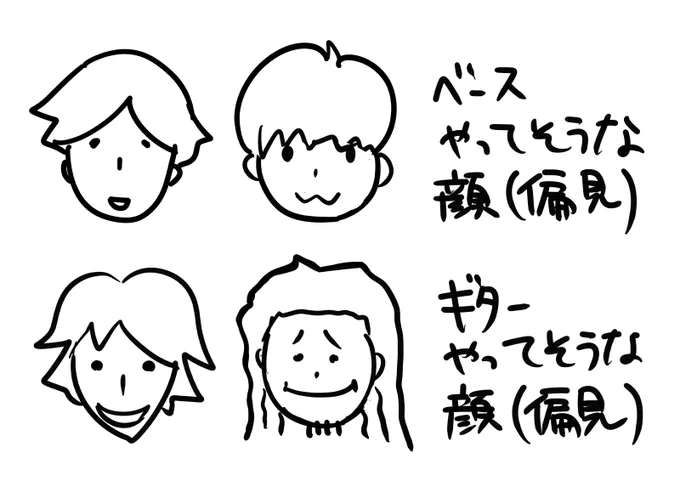 人を見た目で判断するのはよくないですのだ 