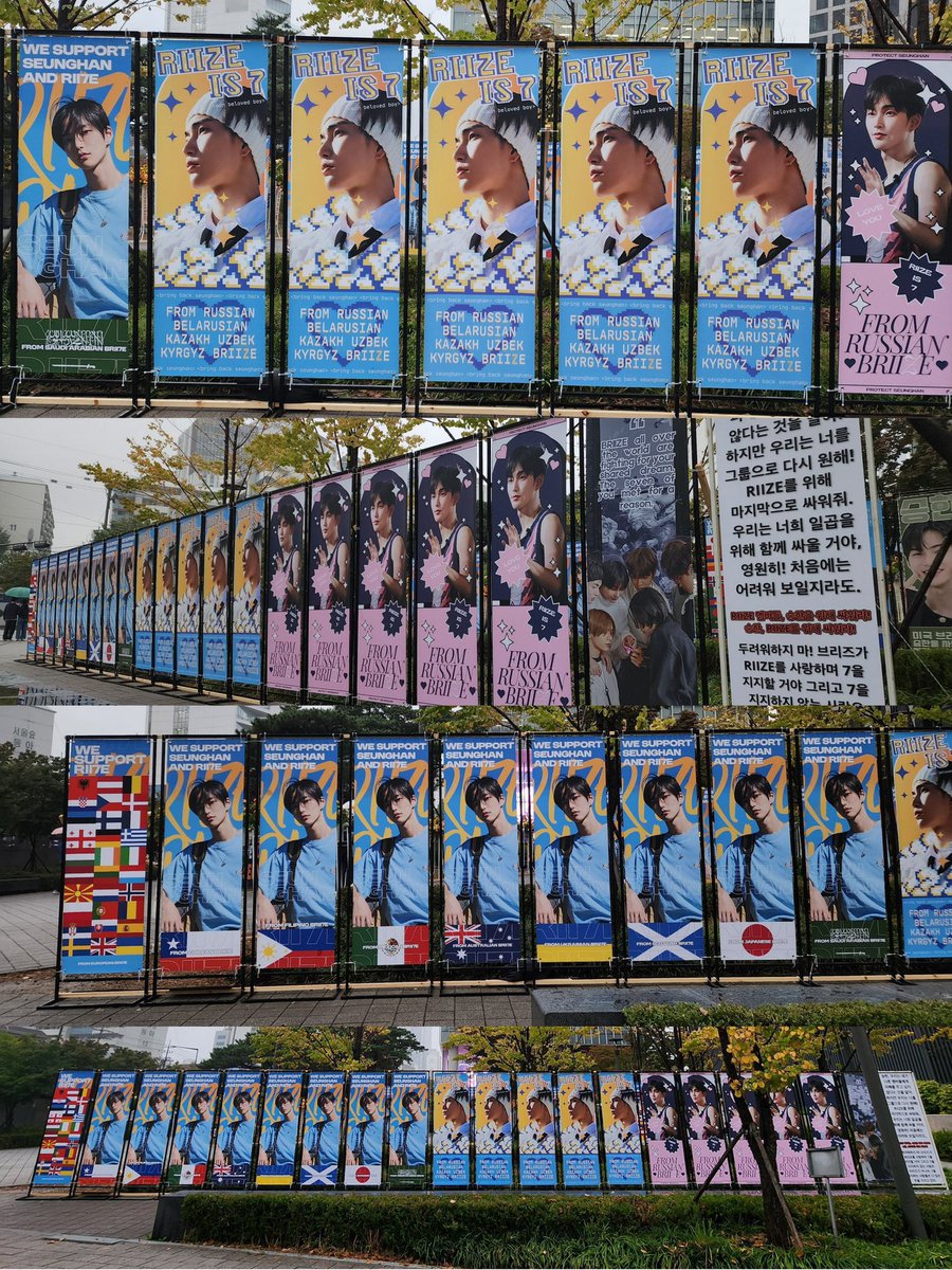 all that is left to do, is for the king to walk to his town and reclaim his position ♡

#UnfairExit_Seunghan  
#UnitedforSeunghan
#BringBackRII7E  
#승한이는_라이즈이야