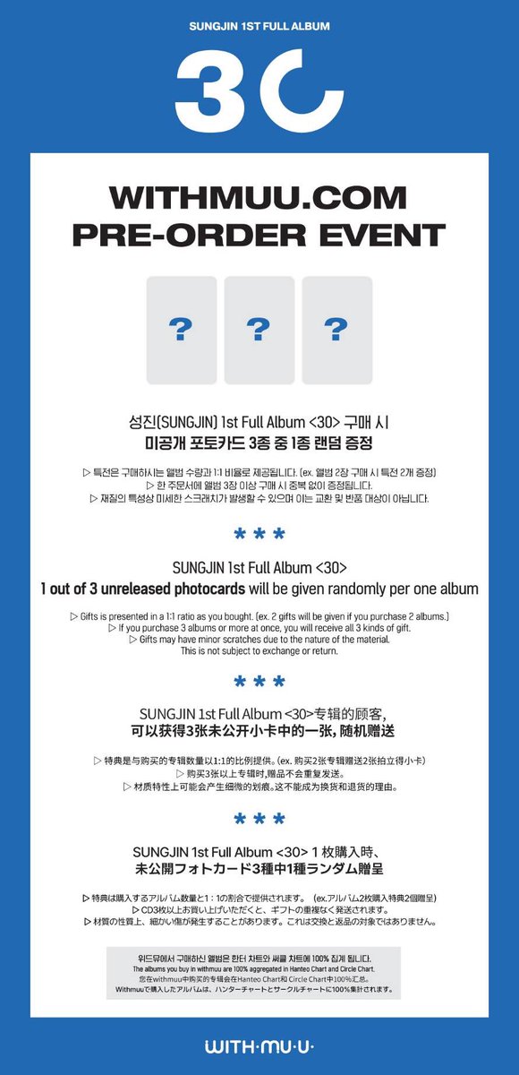 bucinapabuncit's tweet photo. INA GO 🇮🇩 sungjin 1st full album*

*SEALED +POB+BENEFIT WITHMUU*

Photobook ver
310k dp 150k
Postcard ver
330k dp 150k

*SEALED+POB*
PHOTOBOOK VER 
280k dp 150k
POSTCARD VER
295k dp 150k
Nemo ver no bene
150k dp 60k

EST BERSIH INA
ORDER https://t.co/AHCClmm6bC https://t.co/q62PLiTCy2
