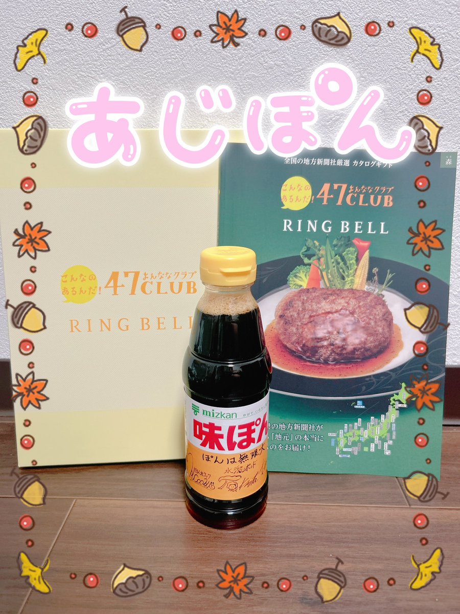 🦌💍ぽにゃ子💓🍀 (@momotobanama7) / Posts / X