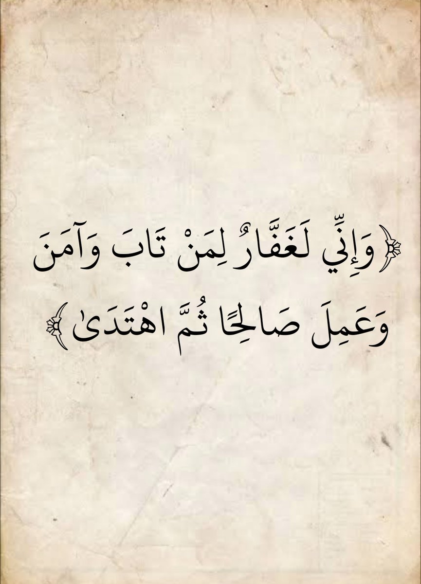 المُصْحَف (@almosahf) on Twitter photo 