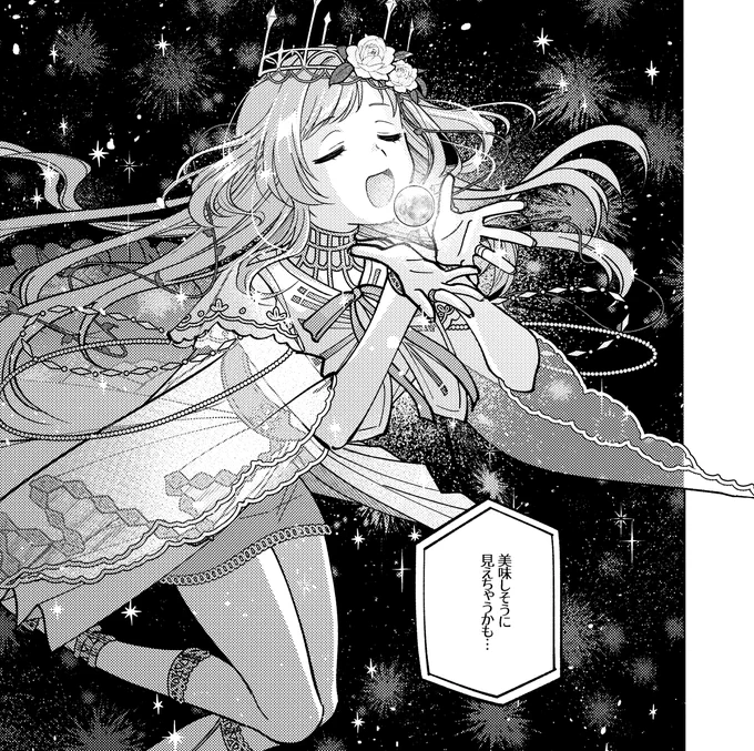 死ぬほど頑張ったコマだけpicさせて
#とおまの合同 
