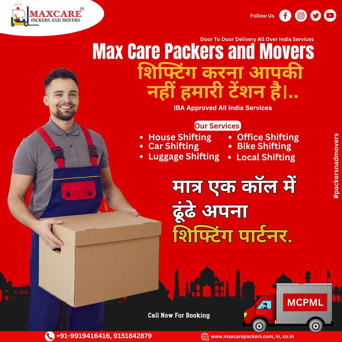 maxcarepacker's tweet image. Packers and Movers in Lucknow: Best Quality Household Shifting Services

maxcarepackers.com

posts.gle/vRn31U

#packersandmoverslucknow #moversandpackerslucknow #mcpml  #packersandmovers #moversandpackers