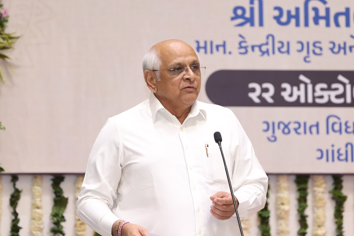 Bhupendra Patel tweet media