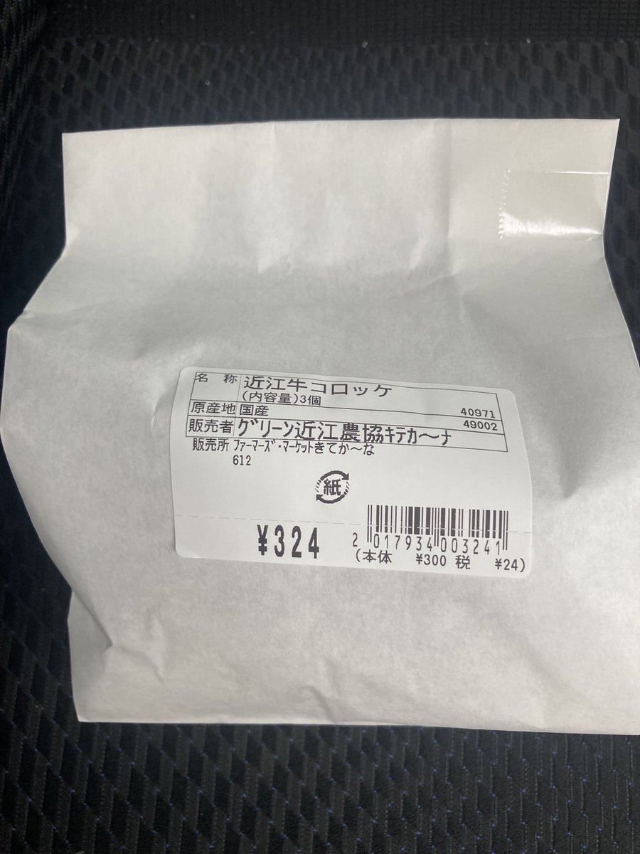 先日、近江八幡にござる 時代劇ロケ地の一つ 八幡堀で行われた 「八幡