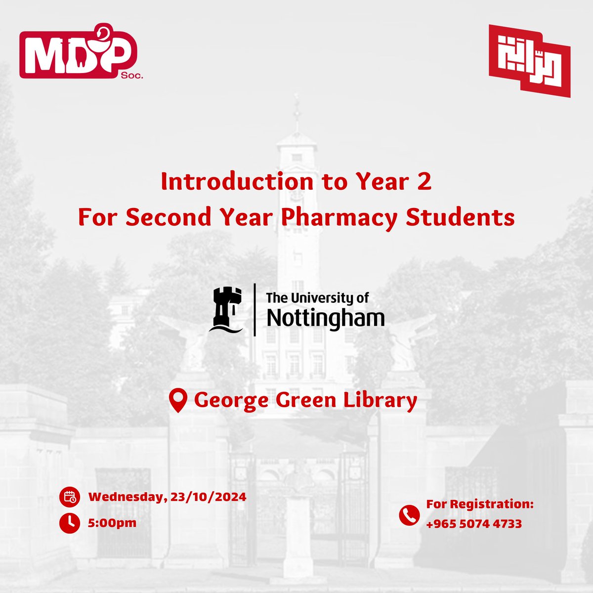 تعلن المجموعة الطبية بقائمة الراية عن ورشة تعريفية لطلبة وطالبات الصيدلة المقبلين على دراسة السنة الثانية في University of Nottingham 

 •Wednesday 23/10/2024
 • 5:00pm

•للتسجيل يرجى التواصل:

50744733