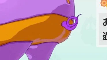 プリケツっぽいです 
