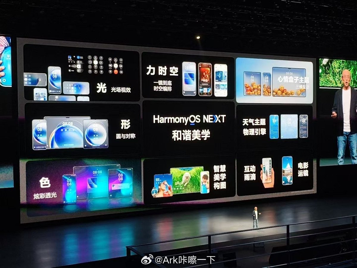 LivingInHarmony's tweet image. What do you think of the animation, motion effects, and UI of native Hongmeng?

#HarmonyDesign #HarmonyOS #HarmonyOS5 #OpenHarmony