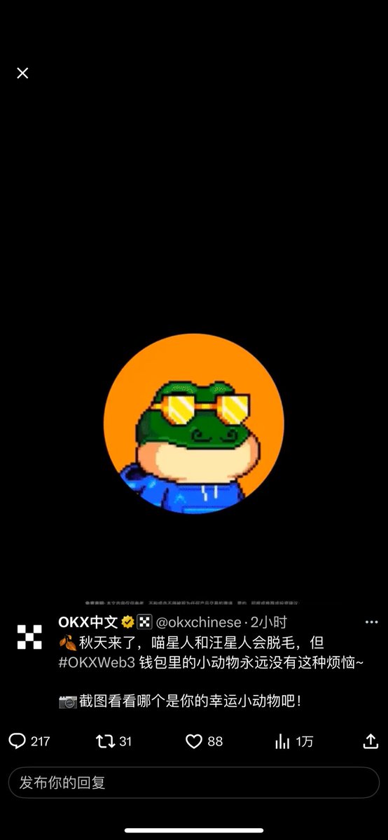 Tycxj3's tweet photo. @okxchinese #Frogs https://t.co/wOyAch44v2