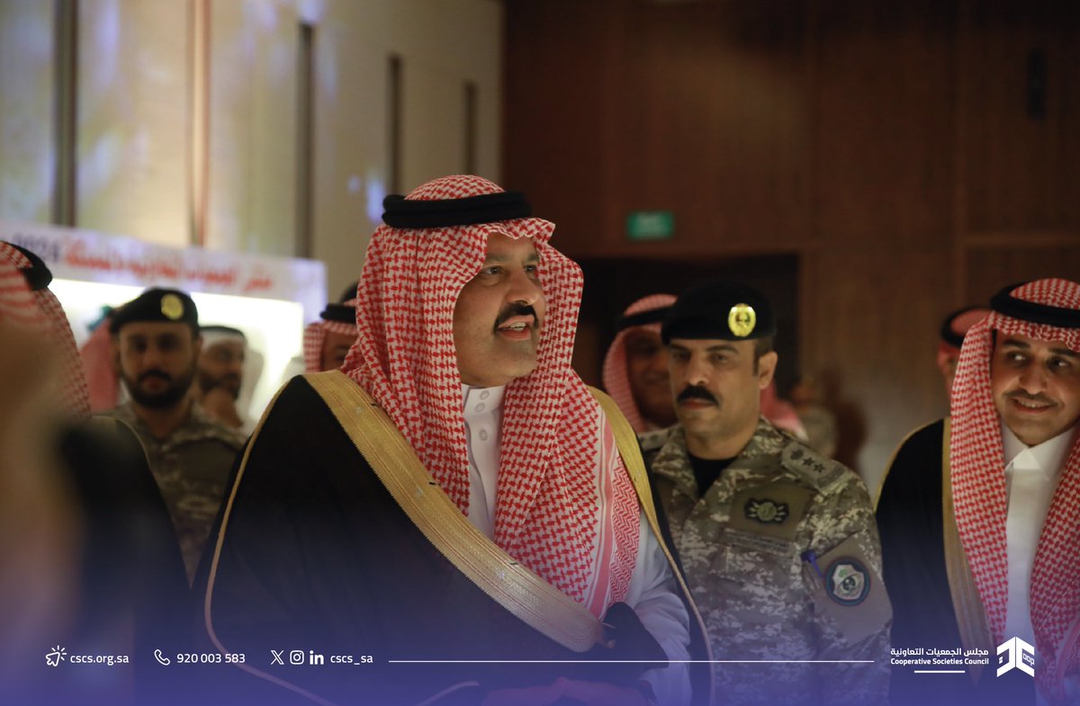 cscs_sa's tweet photo. برعاية وتشريف صاحب السمو الملكي الأمير عبدالعزيز بن سعد بن عبدالعزيز أمير منطقة حائل.

انطلقت أعمال ملتقى الجمعيات التعاونية بالمملكة العربية السعودية 2024م، بعدد من الأنشطة والفعاليات، وتوقيع مذكرات التفاهم.

كما تم تكريم #مجلس_الجمعيات_التعاونية، لما يقدمه من دعم وتمكين للتعاونيات والقطاع التعاوني.