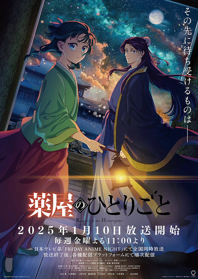 4 月 塗り絵 無料 競売 薬屋のひとりごと』サンデーGX版最新刊19