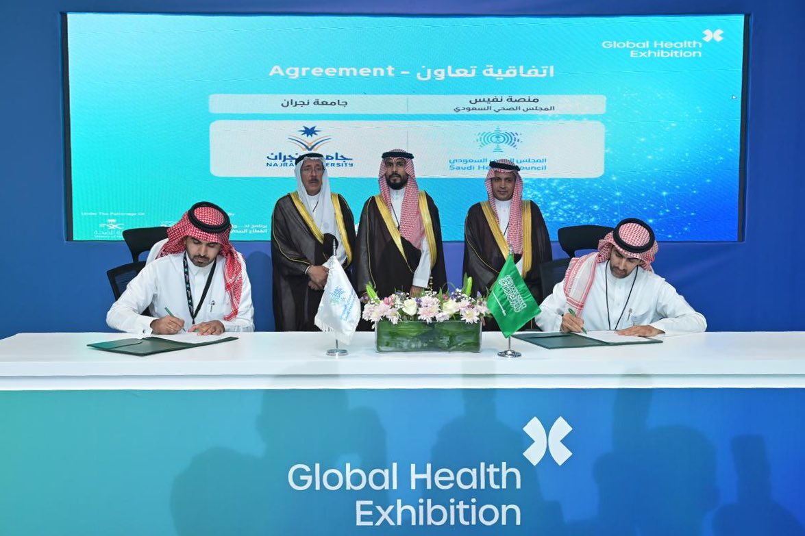 Najran_Univers's tweet image. المستشفى الجامعي بـ #جامعة_نجران يوقع اتفاقية مشاركة بيانات مع المركز الوطني للمعلومات الصحية بالمجلس الصحي السعودي لربط بياناته بالملف الصحي الإلكتروني الموحد “نفيس”، وذلك على هامش ملتقى الصحة العالمي في الرياض. 

#ملتقى_الصحة_العالمي