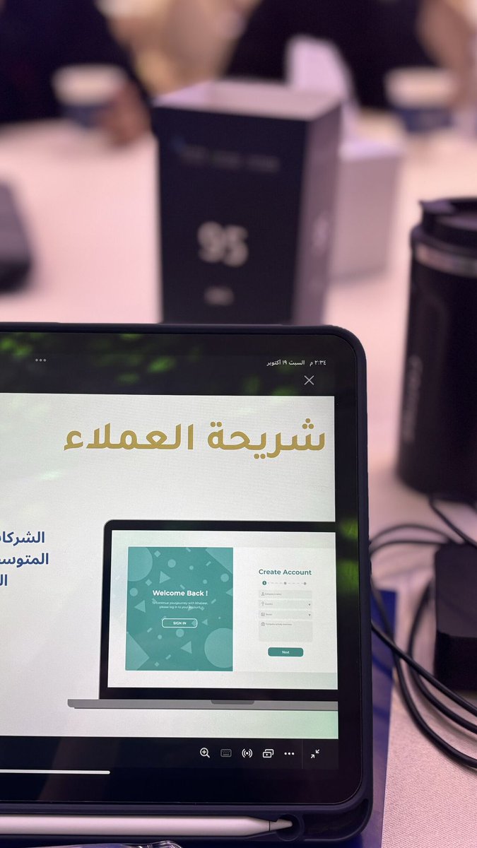 دالية الشبل tweet media