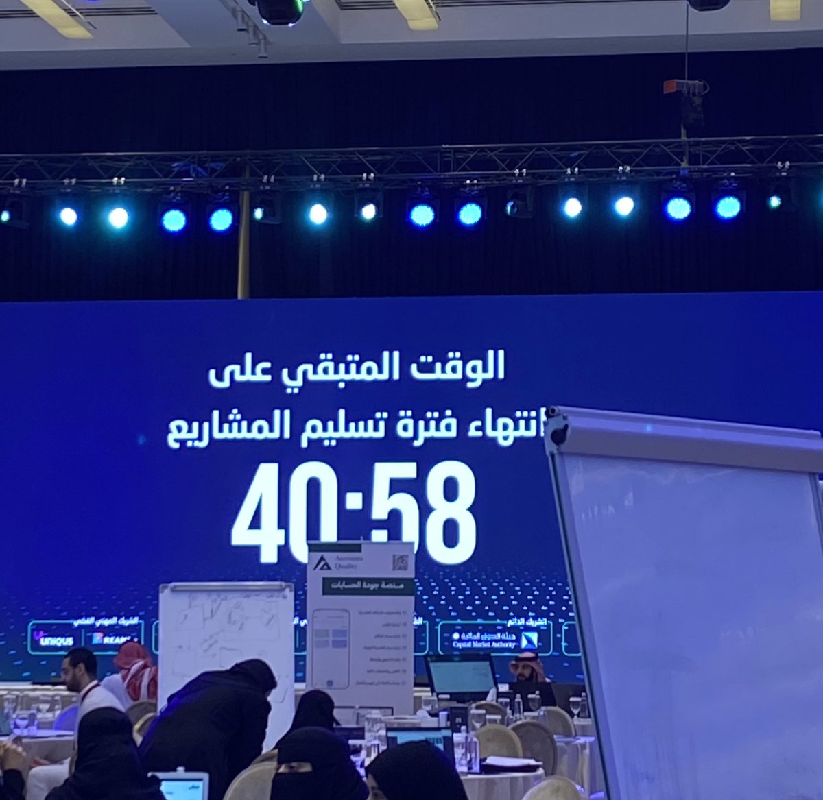 دالية الشبل tweet media