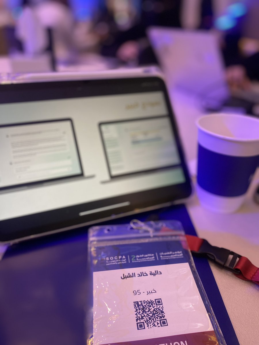 دالية الشبل tweet media