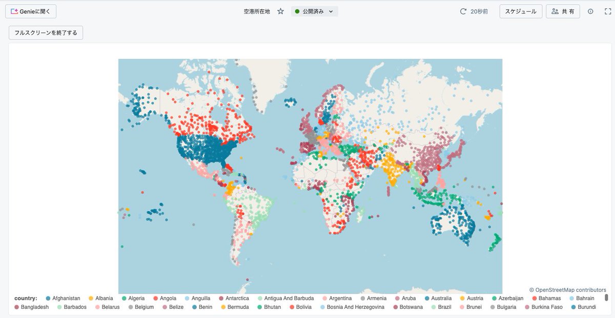 taka_aki's tweet image. Databricksのダッシュボードで、シンボルマップとして地図のビジュアライゼーションがサポートされました！

DatabricksのNewダッシュボードで地図がサポートされました #Databricks_AI_BI - Qiita qiita.com/taka_yayoi/ite…