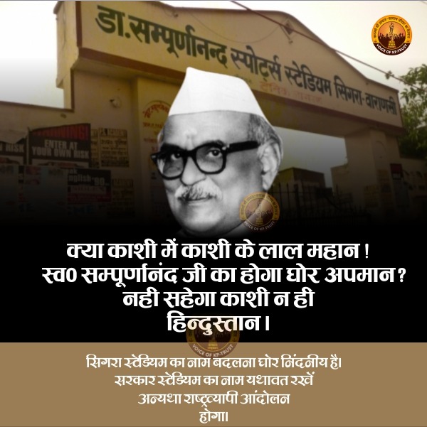 VoiceofKptrust tweet media