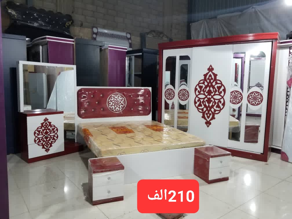 عرض من 210 الف لمده محدوده
  قابل  الفك والتركيب حتى 20 مره
💠 دولاب 200في 210العمق 45
💠 سرير راس السرير mdf160في 190والقواعد خشب ابو 9
💠 تسريحه mdf
💠 ٢كمدينو mdf
كل هذا فقط بسعر 210الف وهذا العرض من اليوم اسبوع 
للحجز او الطلب التواصل معنا عبر الخاص او علا الرقم 775287890