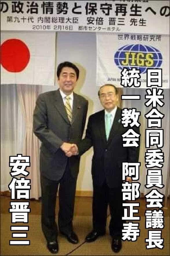 bKYpg35SREPeee9's tweet photo. @aware_otto ツリーの方もそうですが、日米地位協定はご存知でしょうか？
自民党と公明党の宗教はご存知ですね？
作ったのはアメリカです
日本人はアメリカから支配され、植民地である事を理解しましょう https://t.co/KCgVnMAVlm
