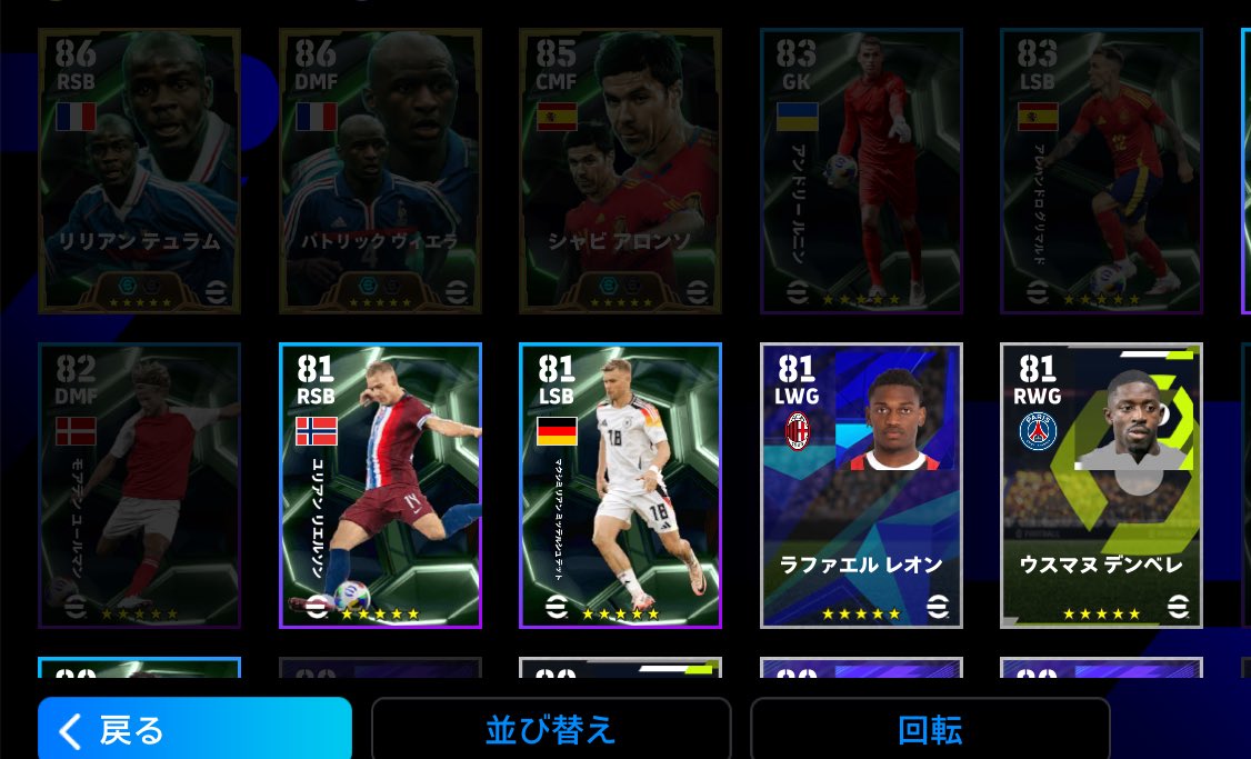 program68k's tweet image. 無課金でタメに貯めた
5000コインぶっぱ‼️

そしてとうとう‼️