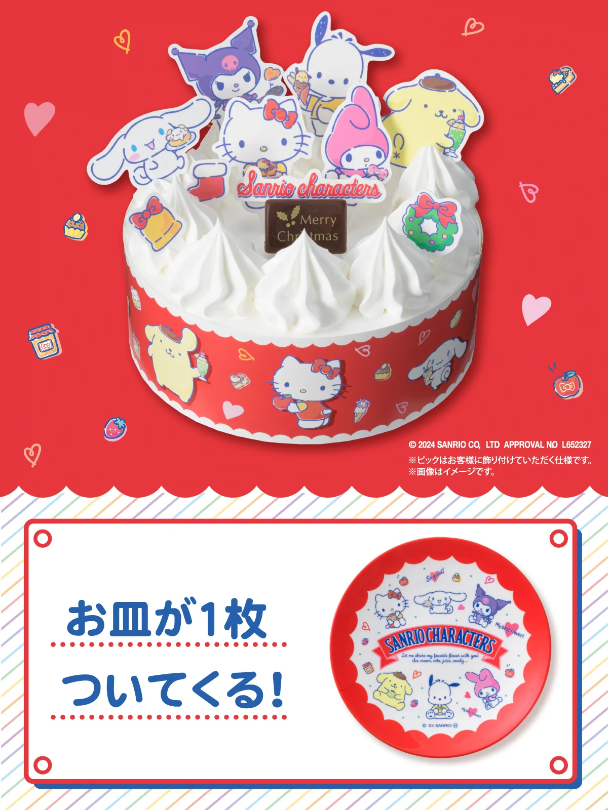 山崎製パン＠商品情報発信中 on X: 