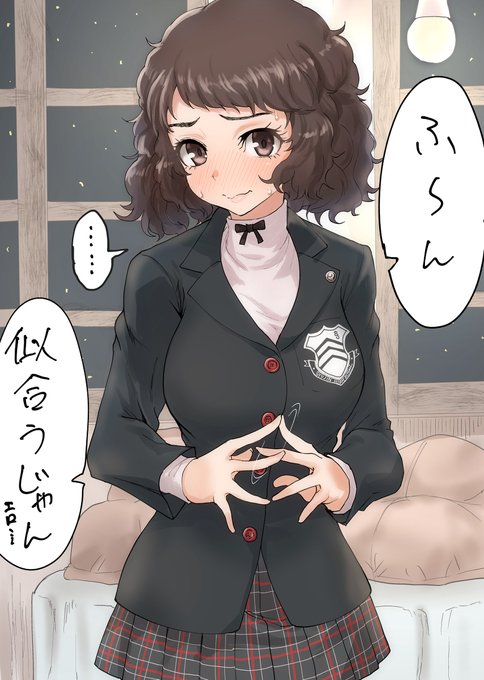 制服の川上しぇんしぇい、脱ぐ前 