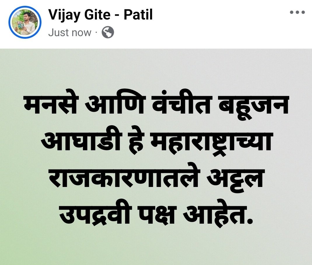 Shivshakti_707's tweet photo. https://t.co/mdgDMMtXB2
