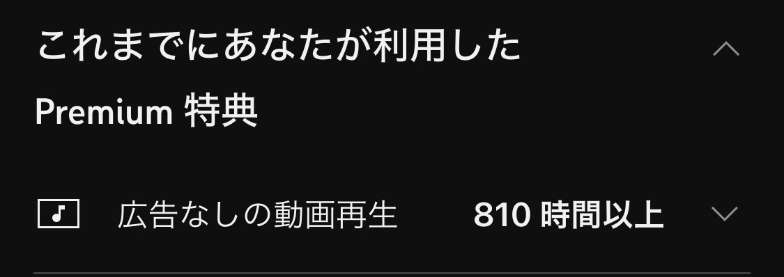 tsy953's tweet photo. YouTube見てるなぁ https://t.co/rJhf0Xryrm