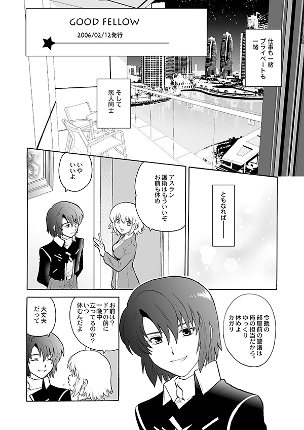 (2/2)Pixivにもサンプルを少し多めにあげております。
https://t.co/OrV8KAXVMy 