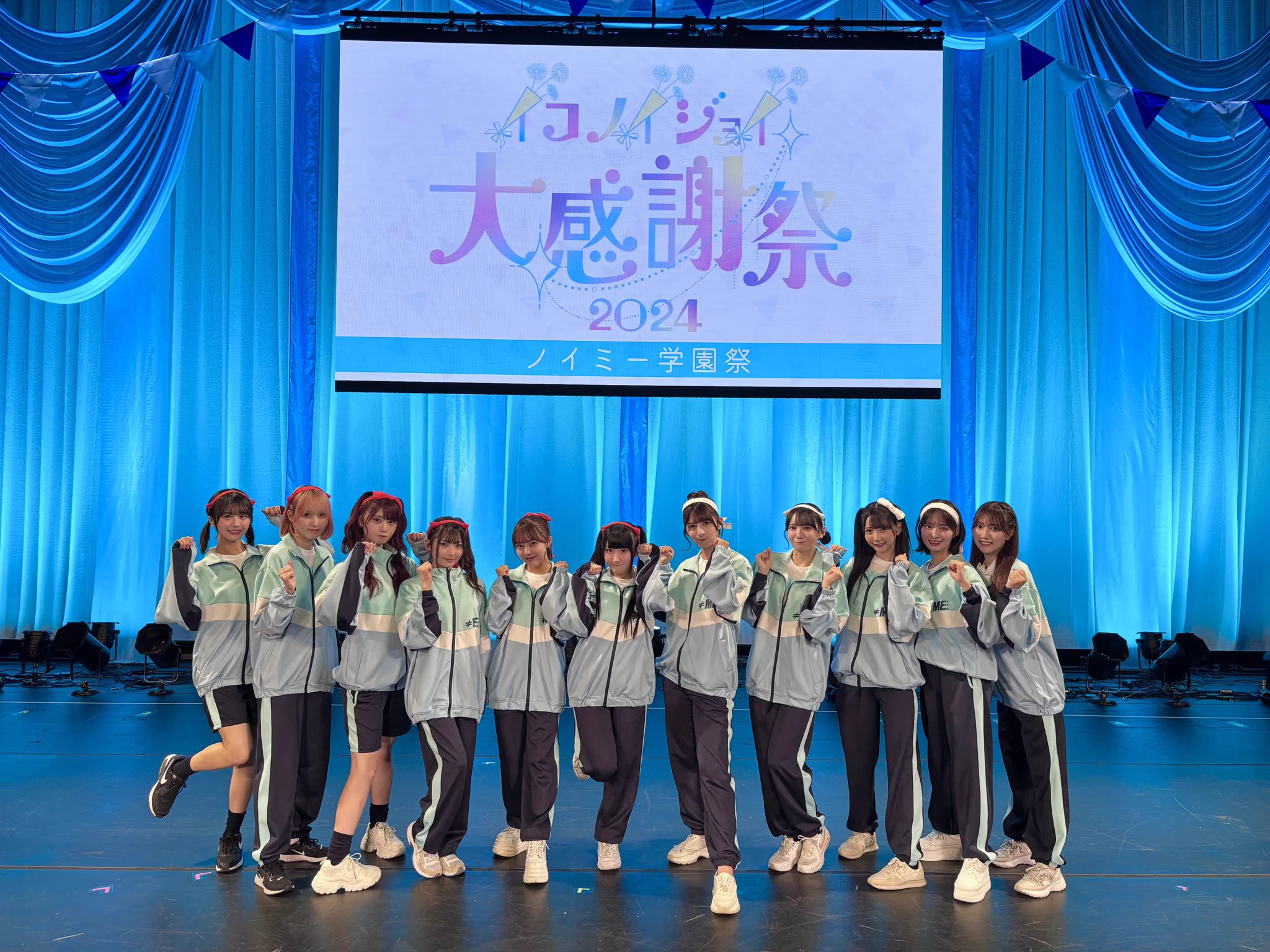 冨田 菜々風 on X: 